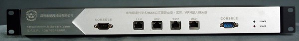 銳風(fēng)1003路由服務(wù)器