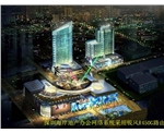 深圳市海岸房地產開發公司