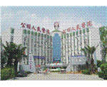 深圳市公明人民醫院